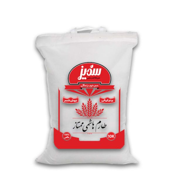 تصویر  برنج طارم سمیز 10 کیلویی