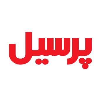 تصویر برای تولیدکننده: پرسیل