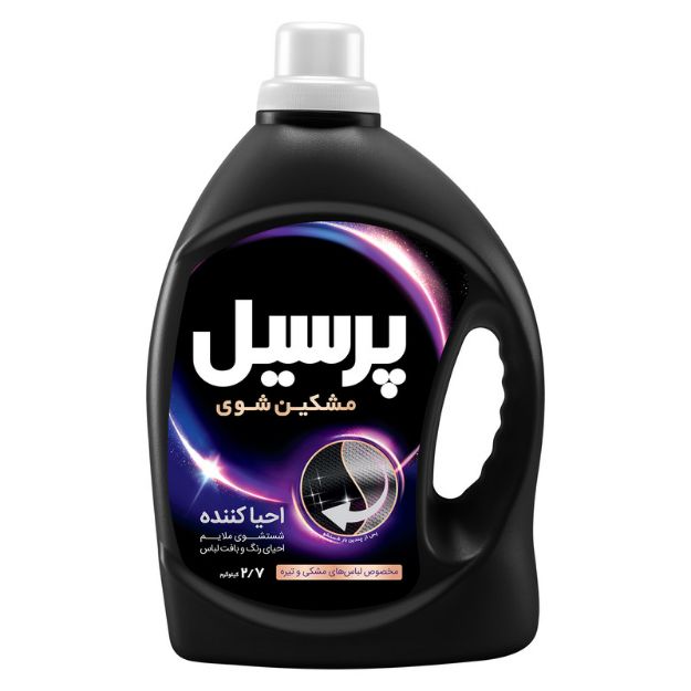 تصویر  مایع لباسشویی تیره شوی پرسیل 2.7 کیلوگرم
