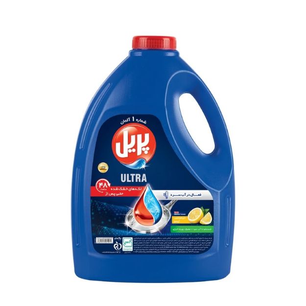 تصویر  مايع ظرفشويی پريل ليمويی 3750 گرم