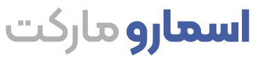 اسمارو مارکت